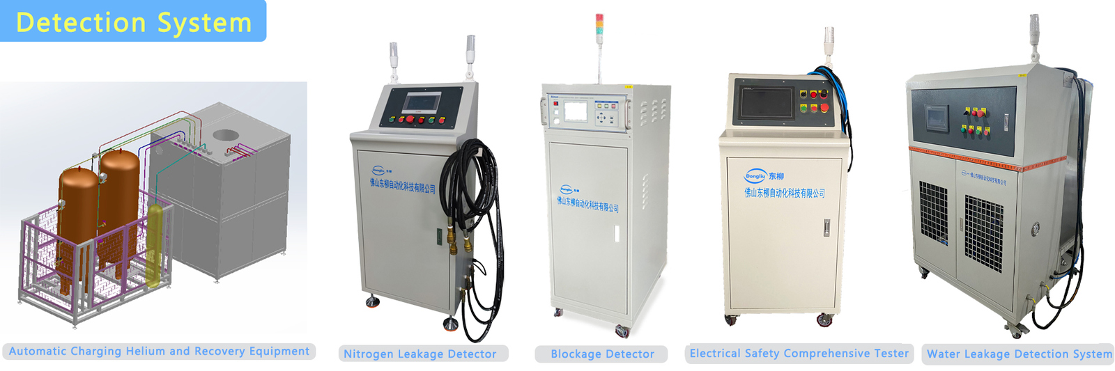 Quality Air Conditioner Assembly Line & Air Conditioning Test Equipment ...