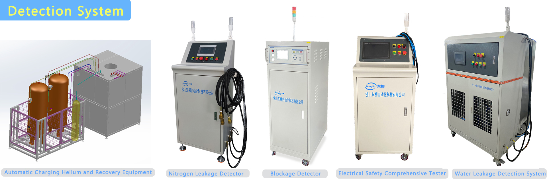 quality Air Conditioner Assembly Line factory